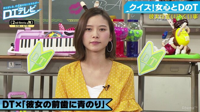 朝日奈央、チュート徳井の“歯に青のり”の指摘方法を絶賛「レベルが違う」 1枚目