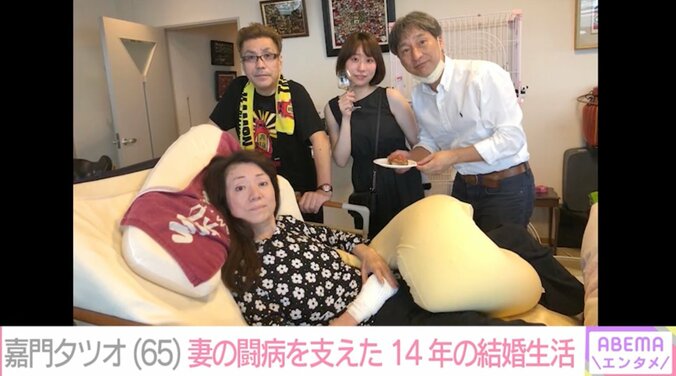【写真・画像】嘉門タツオ、最愛の妻の死と過去の過ち…飲酒運転騒動からの復帰に密着「妻がいない寂しさに負けない」　4枚目