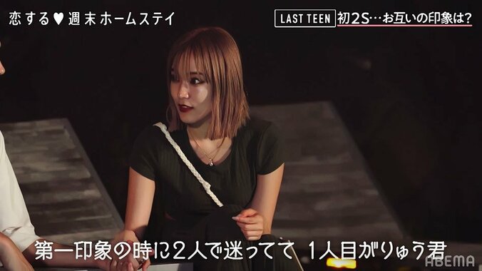 りゅう、るなの大人っぽさに惹かれ…夜のプールで恋人繋ぎ『恋ステ LAST TEEN』＃1 6枚目