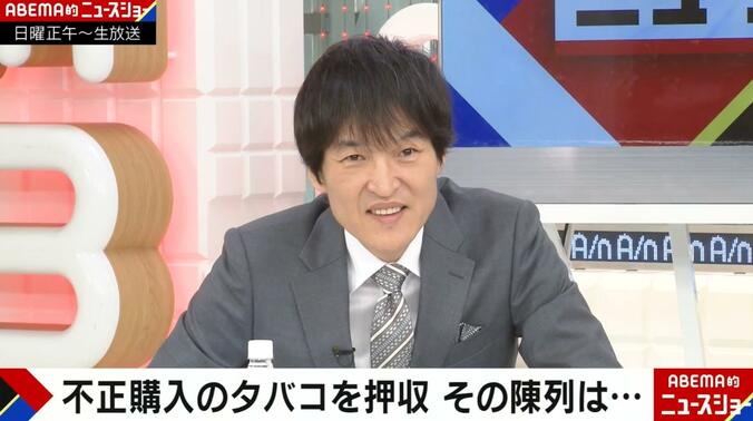 【写真・画像】色にもこだわり？千原ジュニアが元警官に聞いた“下着泥棒の押収品”エピソードを披露「辱められるという大義名分」