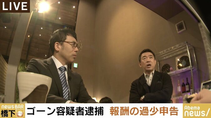 「日産は恩知らず、日本維新の会と一緒」「日本の司法制度の野蛮さが浮き彫りになる」ゴーン会長逮捕に橋下氏 1枚目