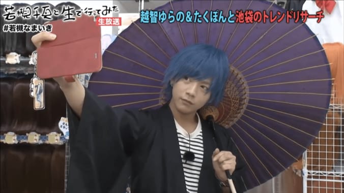 若槻千夏、Popteen神7にタジタジ　たくぽんに「おかまキャラなの？」 6枚目