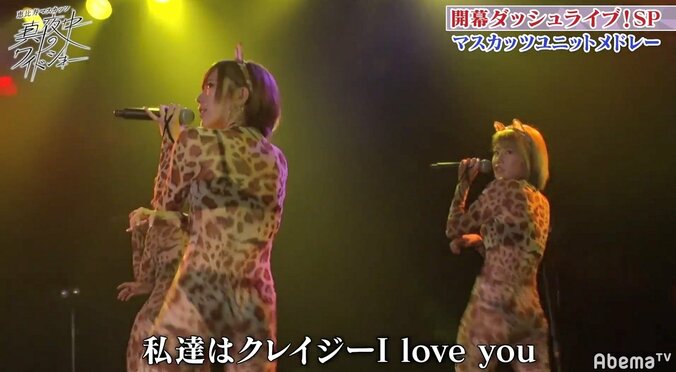 レジェンド・麻美ゆま、マスカッツのライブにサプライズ登場でメンバー感激 3枚目