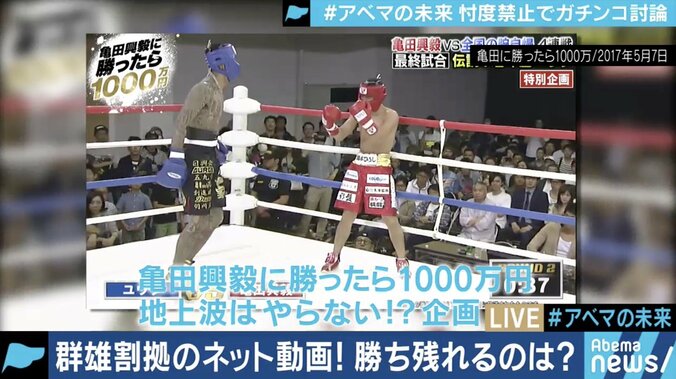 ひろゆき氏「“うまくいっている”と言えるの？」 藤田晋社長が疑問に答える　#アベマの未来 前編 20枚目