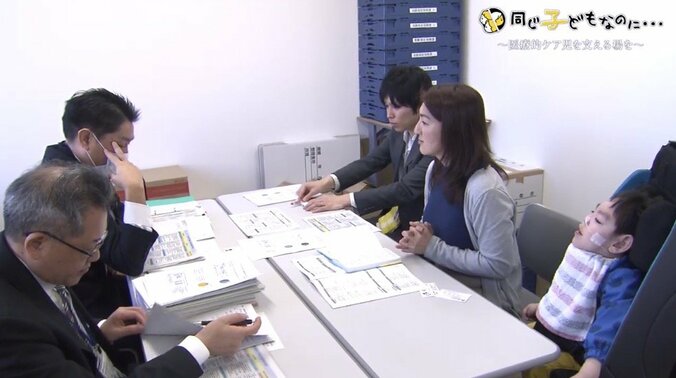 受け入れてくれる保育園や放課後デイサービスが見つからない…「医療的ケア児」を育てる親たちの不安 「支援法」は機能するのか 6枚目
