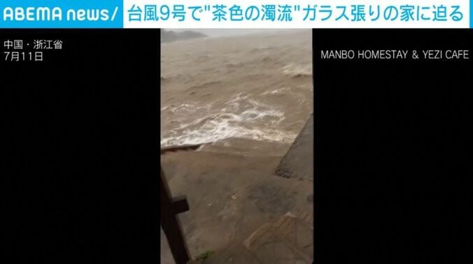 中国・浙江省