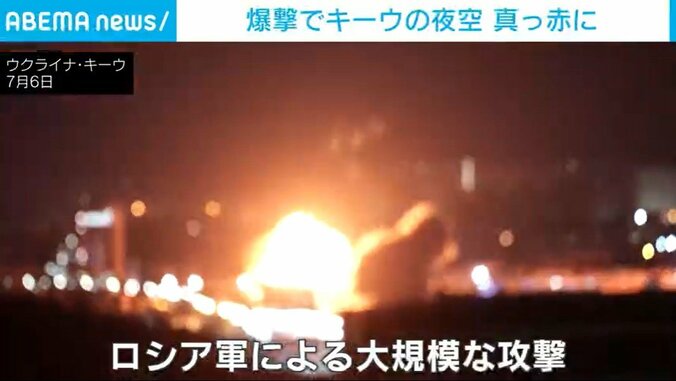 ウクライナ・キーウ