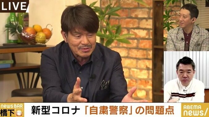 “自粛警察”が生まれる背景にメディアや政治の責任も…橋下&ヒロミが苦言 2枚目