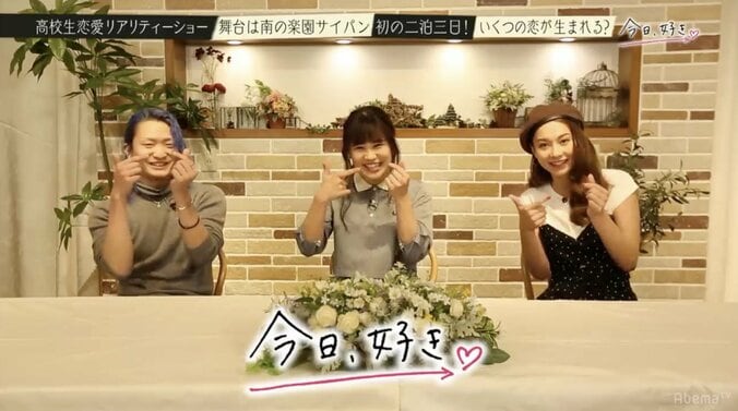 『今日好き』初の海外・サイパンで2泊3日男女8人の恋がスタート！　人気メンバーもリベンジ参戦 2枚目