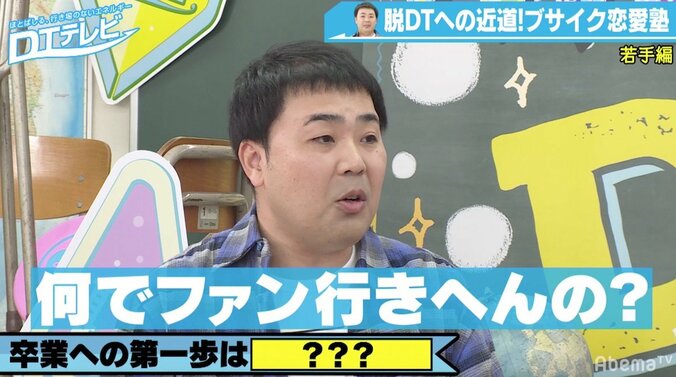チュート徳井「カッコつけてファンに手を出さへん奴はアホ」と童貞たちを一蹴 2枚目