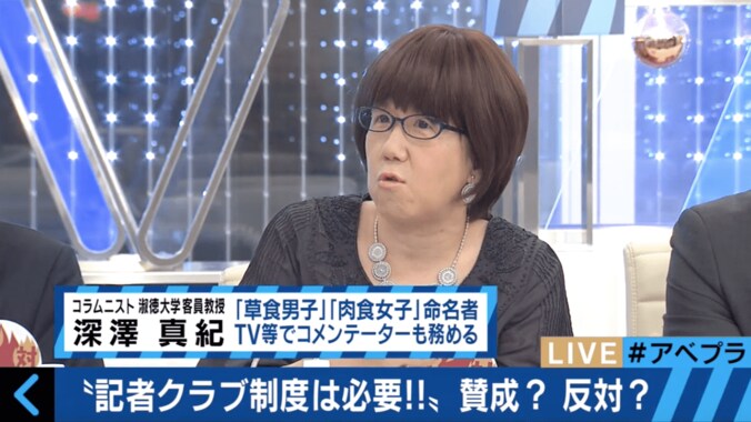 貧困女子高生騒動で「NHKはネット民をなめていた」　ジャーナリストら、メディアのあり方を激論 8枚目