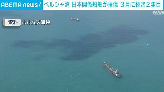 ホルムズ海峡周辺