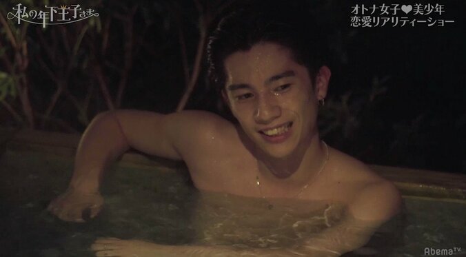 「譲らねぇよ」露天風呂でイケメンたちが火花を散らす 『私の年下王子さま』第3話 11枚目