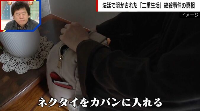 再現イメージ
