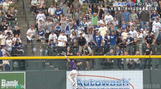 大谷、27号を女子大学生がスーパーキャッチ