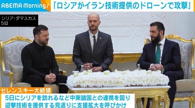 シリアを訪れたゼレンスキー氏