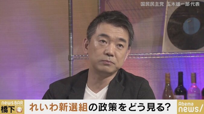 「そこまで言うのかと思った」国民民主・玉木雄一郎代表、れいわ新選組に危機感 2枚目