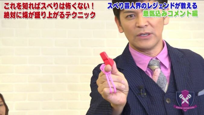 ますおか岡田、50歳手前で“笛芸人”を目指す「スベりキャラだけでは飽きられる」 3枚目