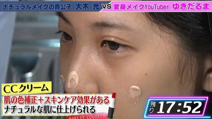 石原さとみ風メイクで話題のYouTuber、ブス女芸人を「写真集が出せる」美人に変身 5枚目