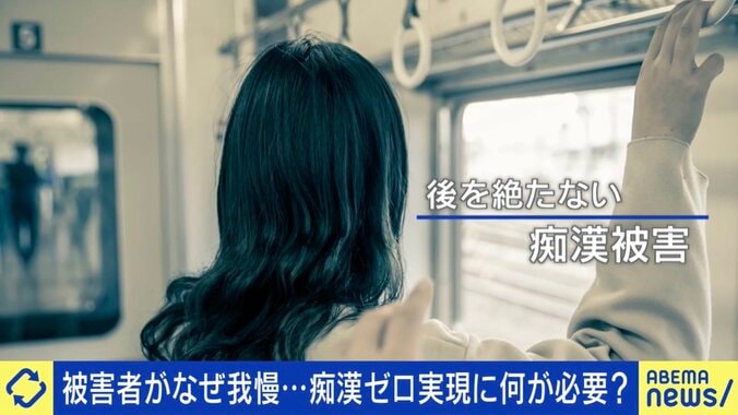 【写真・画像】ライブ中の痴漢被害めぐり議論に EXIT兼近「やらない男性も被害者だ」 弁護士「男女対立にして得をするのは痴漢」　1枚目