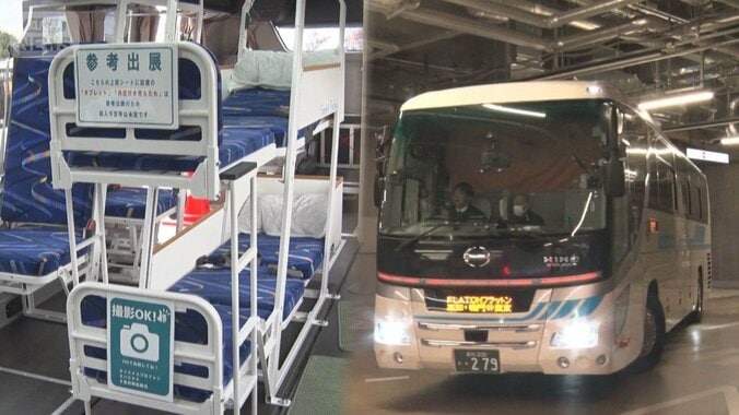 日本初フルフラット夜行バス運行開始　東京ー高知「安くて疲れず」　航空運賃の3分の1 1枚目