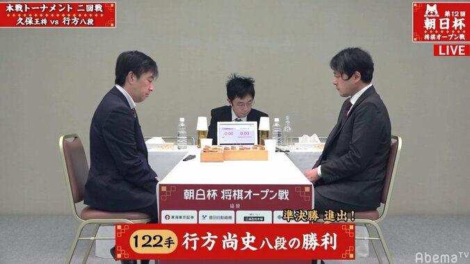 将棋・朝日杯本戦が開幕　行方尚史八段が勝ち上がりベスト4入り　菅井竜也七段、久保利明王将に連勝 1枚目