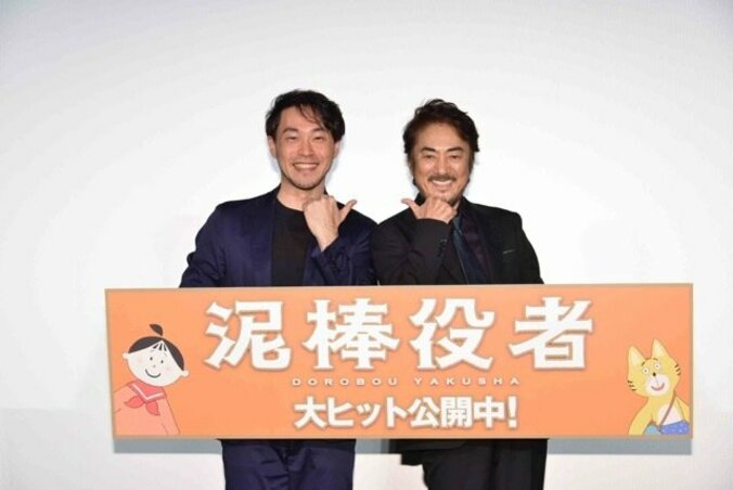 映画『泥棒役者』公開初日に関ジャニ・丸山が感涙！　誕生日秘話も告白 4枚目