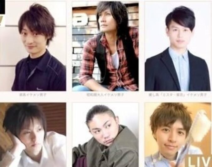 イケメンと一緒に泣けるサービス「イケメソ宅泣便」　現場に潜入取材 1枚目