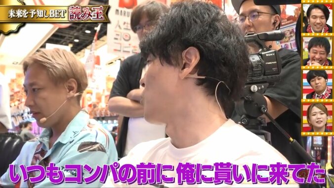 お見送り芸人しんいちとザ・ギース尾関高文