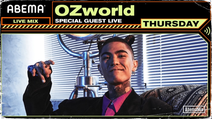 11月19日（木）21:15～OZworld、#AbemaMix にリリースライブで生出演！ 1枚目