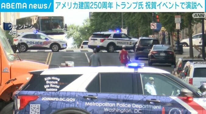 ワシントン