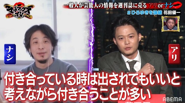 花田優一とひろゆきとのディベート対決にニューヨークら大興奮！「パッキャオvsメイウェザーみたい」