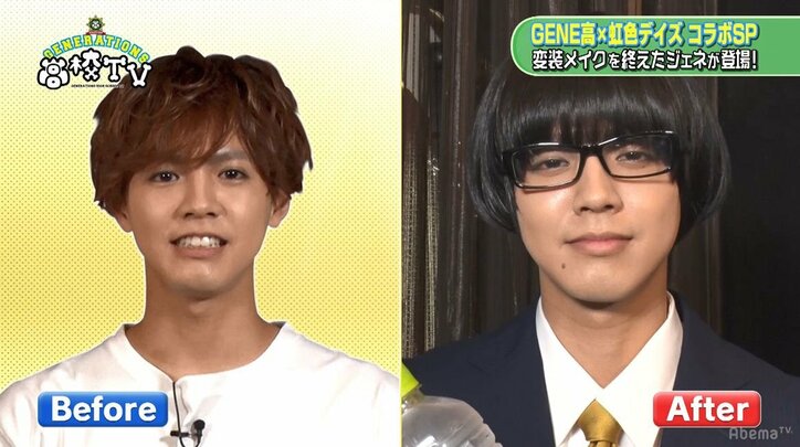 GENERATIONS涼太のおかっぱ＆メガネ姿がかわいすぎる！ メイクさんも惚れ惚れ