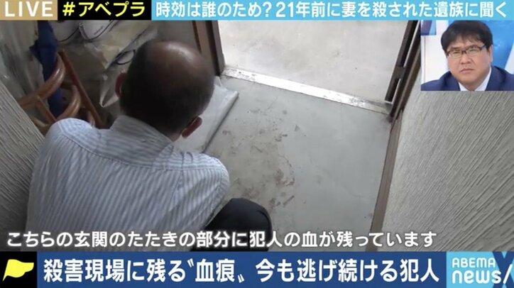 未解決殺人事件やひき逃げ事件に苦しむ被害者遺族たち…それでも時効が必要な理由とは?