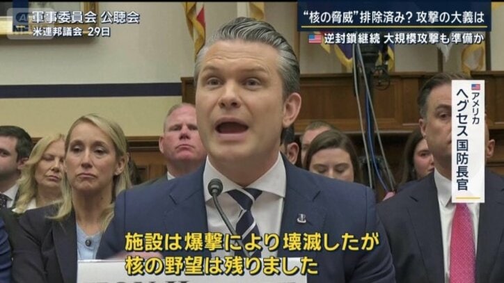 アメリカ　ヘグセス国防長官