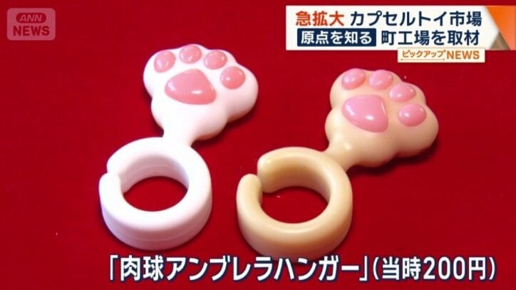 肉球アンブレラハンガー