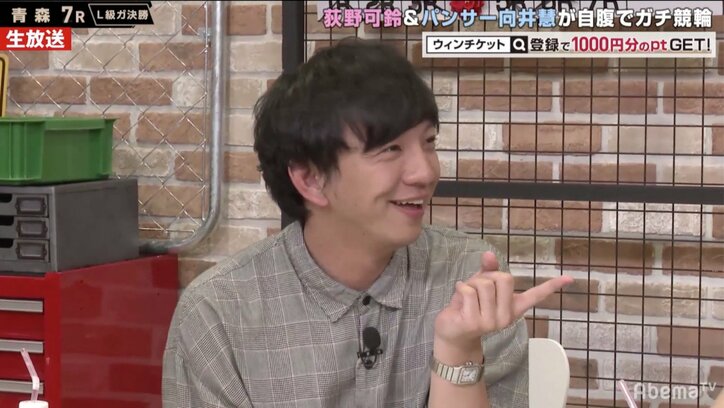 夢アド荻野可鈴「アイドルは捨てて荻野可鈴としてやります！」初競輪は“素の自分”で勝負