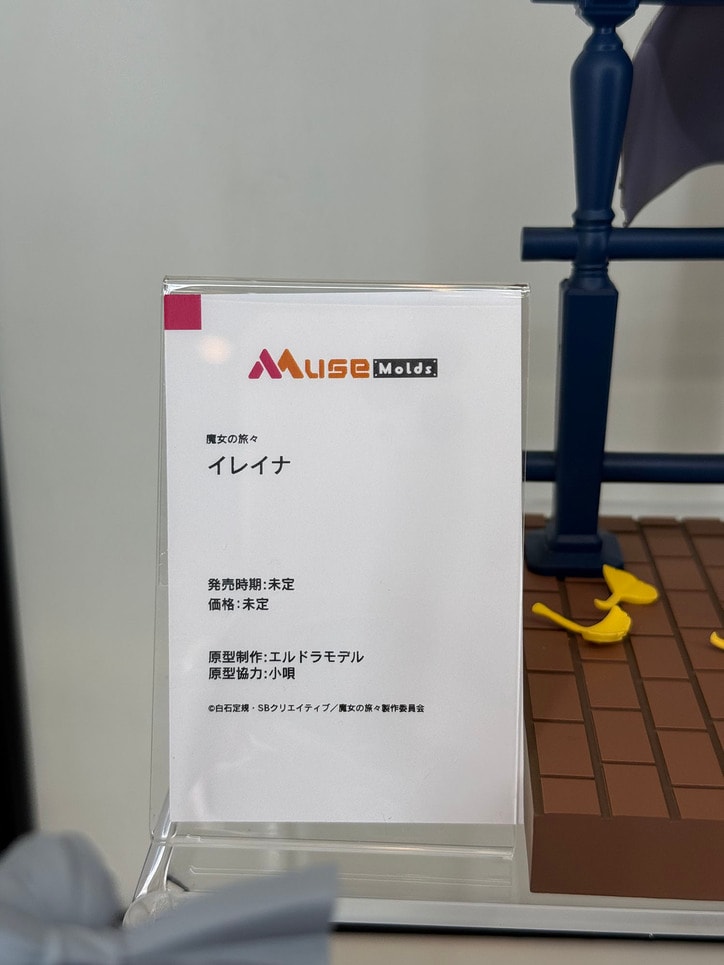 【写真・画像】『NIKKE』や『ToHeart』『まどか☆マギカ』がズラリ！「グッドスマイルフェス2026 東京」展示フィギュアフォトレポート　43枚目