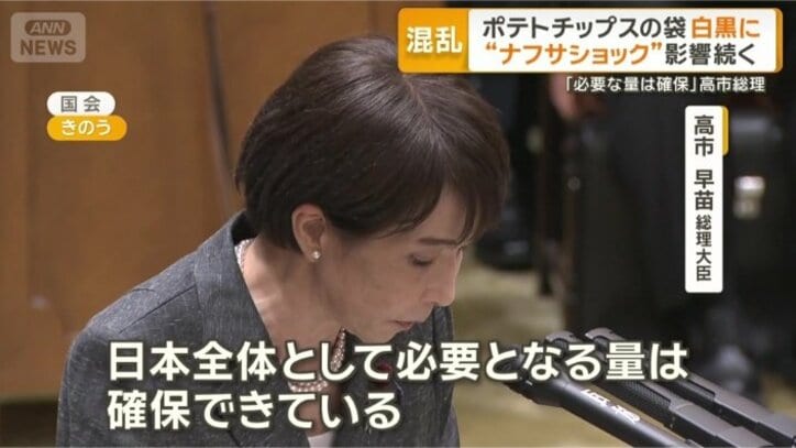 「定量的かつ適時に発信」