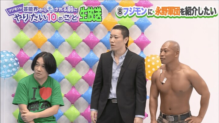 父親は全日本プロレスの会長　異色のお笑いコンビ「あがすけ」にフジモンたじたじ