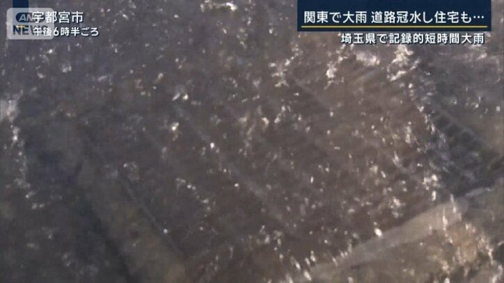 段差プレート