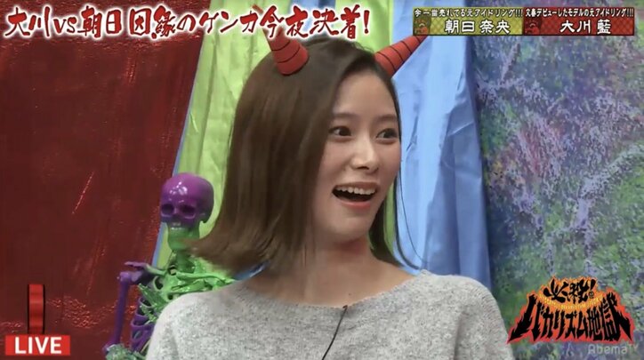 大川藍、親友・朝日奈央に涙ながらの訴え「会ってさえくれればいいの」