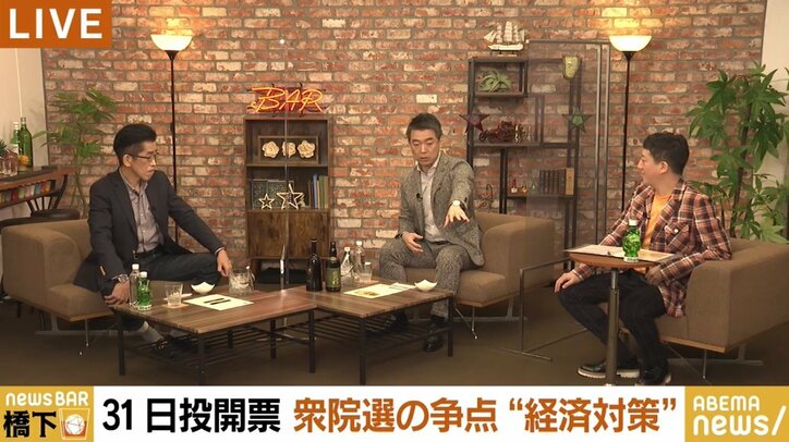「“成長は要らない”と言う大学教授は、自分の給料を100万、200万にしてから言え!」橋下氏&岸博幸氏が“脱成長”論を猛批判