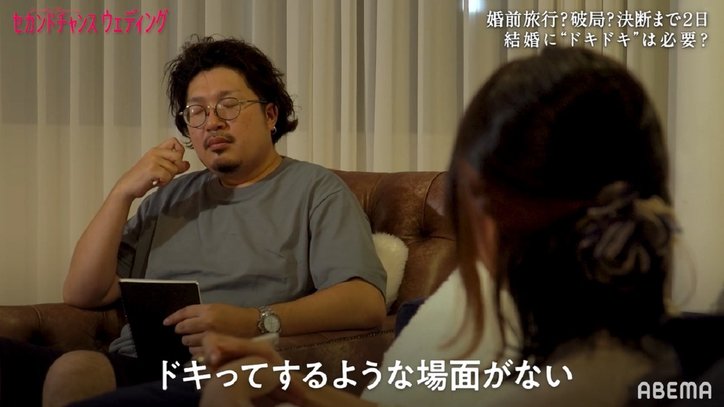 「正直ドキドキ感がない」バツイチカップル、女性が不満を告白…彼氏が行動を起こすも…『セカンドチャンスウェディング』第5話