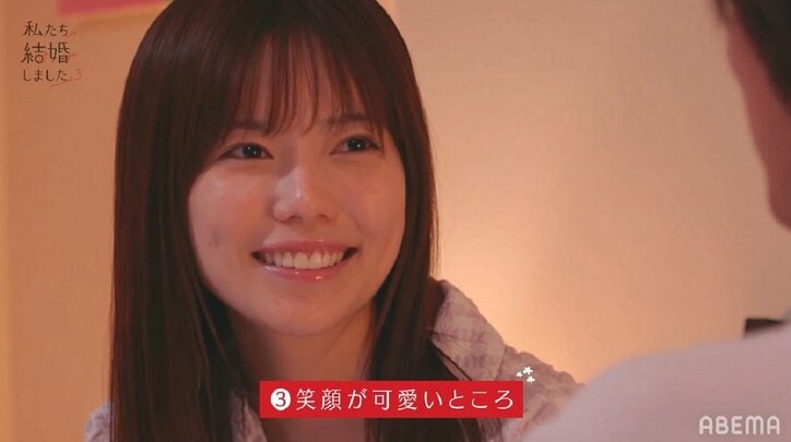 佐野岳、島崎遥香に「好きだなぁって」「甘えられるし信頼できる」ベッドの上で好きなところを告白『私たち結婚しました3』第3話