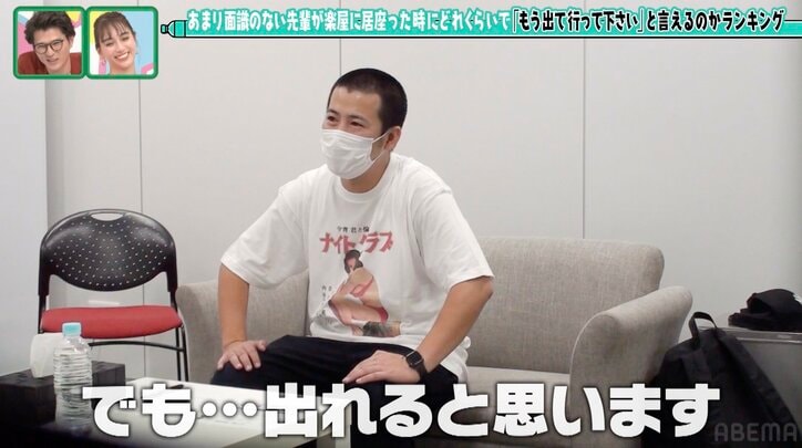 コットンきょん、楽屋に居座るTKO木下にイライラ…ペットボトルを持ち「きょんが投げる！？」緊迫の瞬間