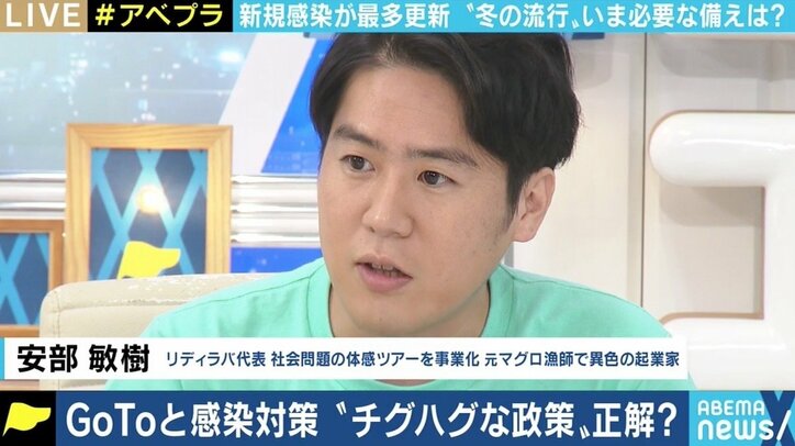 「一見ちぐはぐに見えるかもしれないがやっていくしかない」 感染防止と経済の両立、優先すべきは