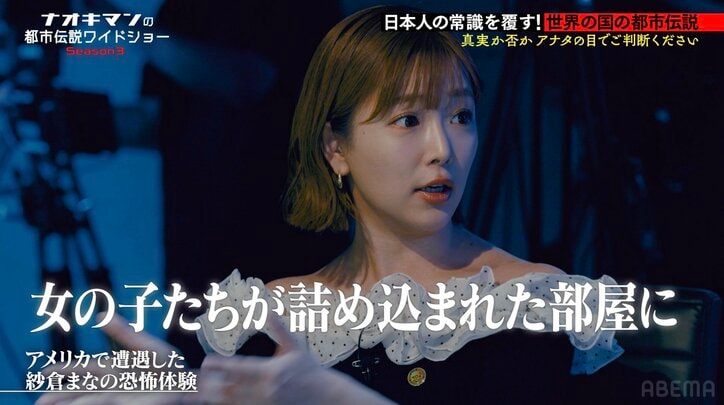 【写真・画像】「私の事可愛がってるのかなと喜んでいたら…」”世界一危険”インドの寝台列車での恐怖映像にスタジオ悲鳴「うわああ!!」 2枚目