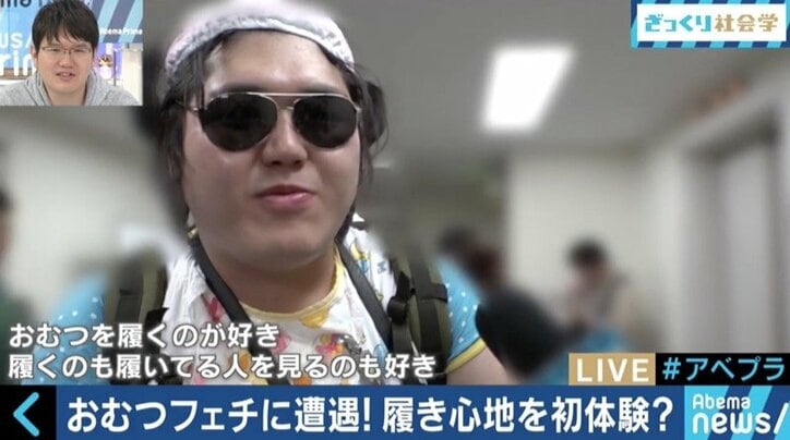 側溝、おむつ、全身タイツ…日本最大級の“フェチの祭典”に潜入取材!