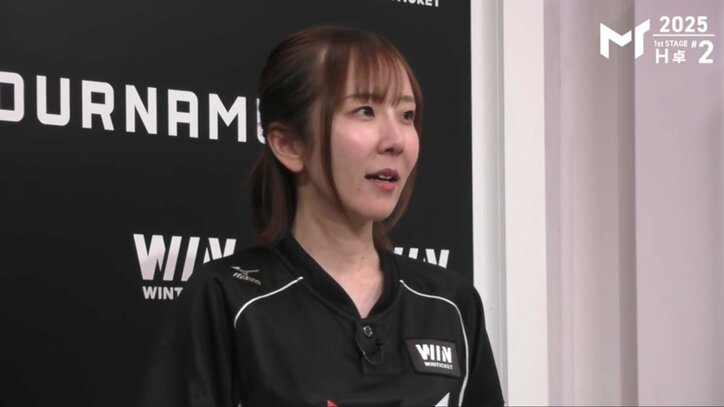 激闘を振り返る魚谷侑未